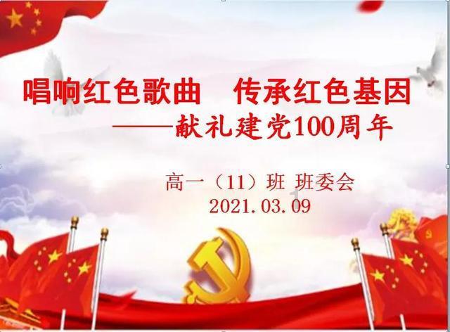 证券代码：603235    证券简称：天新药业    公告编号：2024-003